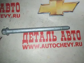 Болт заднего продольного рычага Акцент (HYUNDAI: 55259-25000)