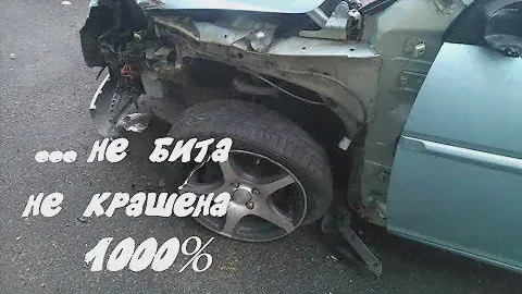 Перекуп и его АВТОХЛАМ. Битый Хендай Акцент. АВТО ПОДБОР ДНЕПР.