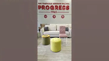 Добавить яркий акцент в интерьер легко с помощью малых мебельных форм.