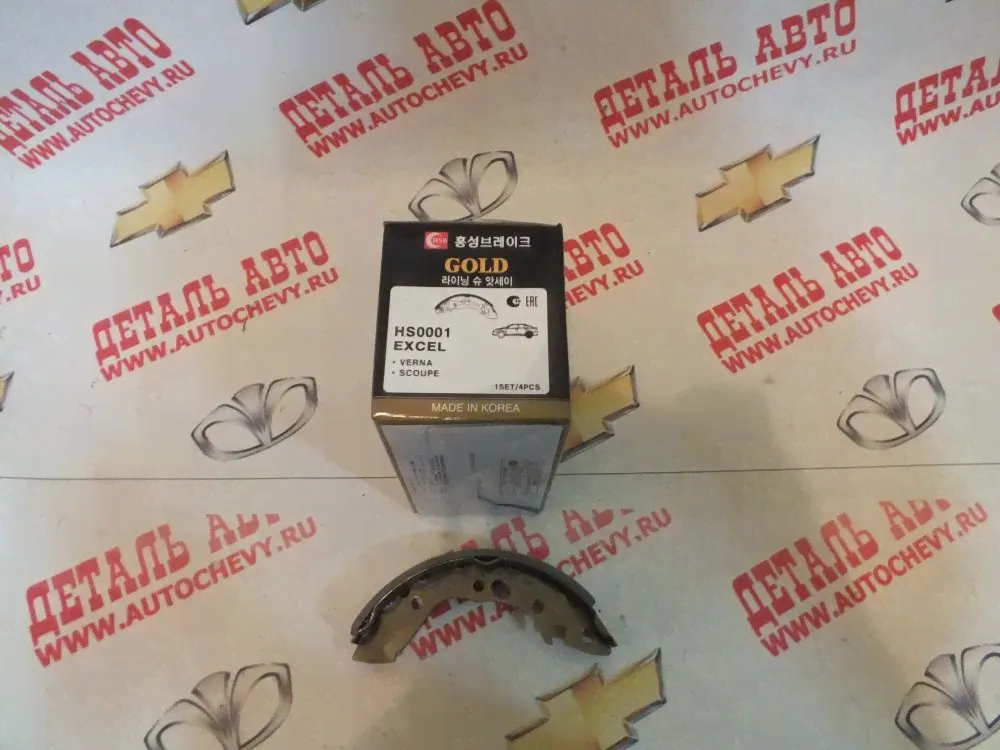 Колодки задние Акцент тагаз (HSB аналог: 58305-25A00)