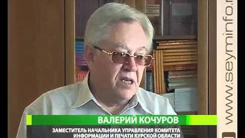 О любви к России с иностранным акцентом