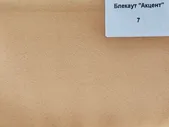 Акцент 7
