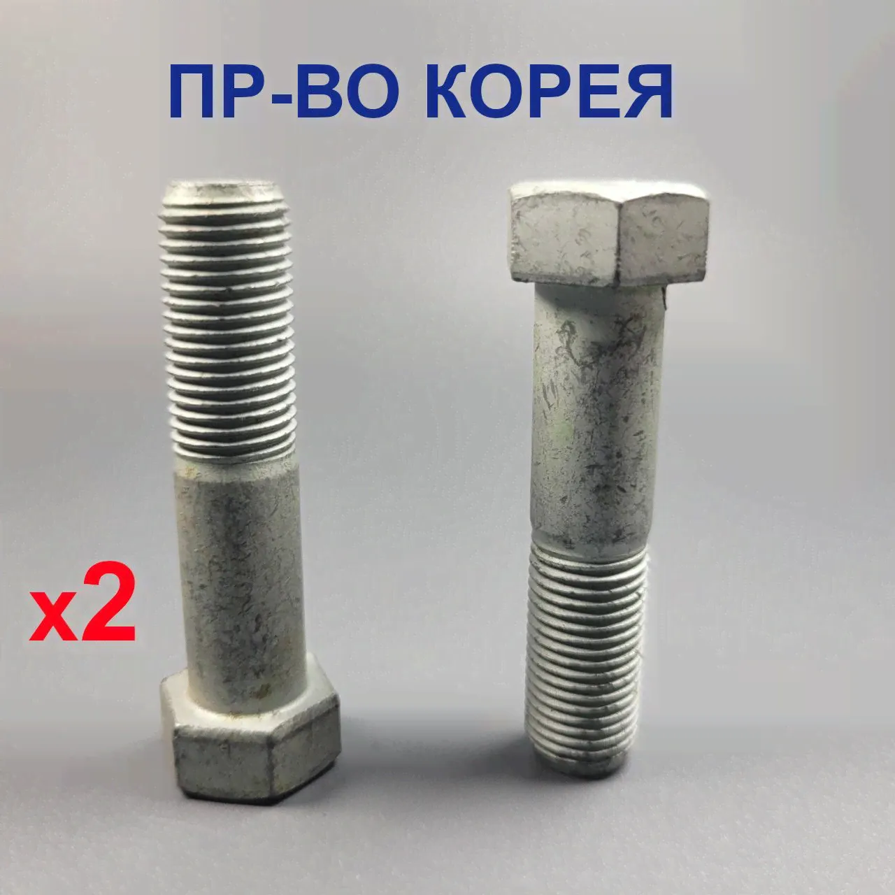 Болт крепления амортизатора Хендай Акцент M12